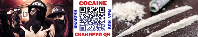 КОКАИН Перу  где купить наркотик  Алзамай 