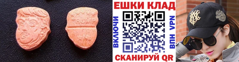ЭКСТАЗИ Дубай  Алзамай 