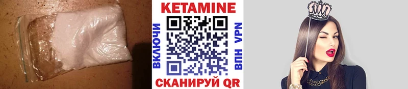 Кетамин VHQ  гидра ТОР  Алзамай 