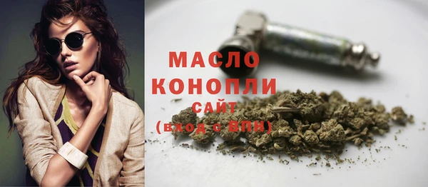 гашишное масло Абдулино