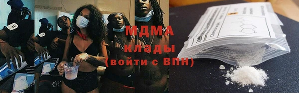 соль курить ск Абинск