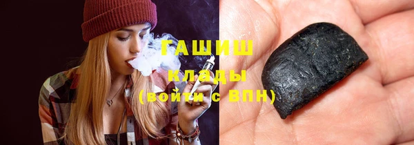 ПСИЛОЦИБИНОВЫЕ ГРИБЫ Алексин