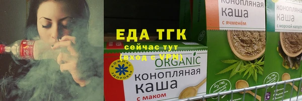 гашишное масло Абдулино
