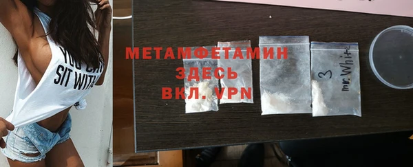 соль курить ск Абинск