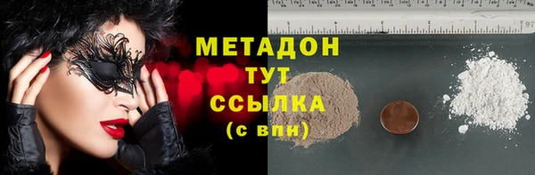 не бодяженный Абаза