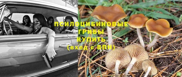 гашишное масло Абдулино