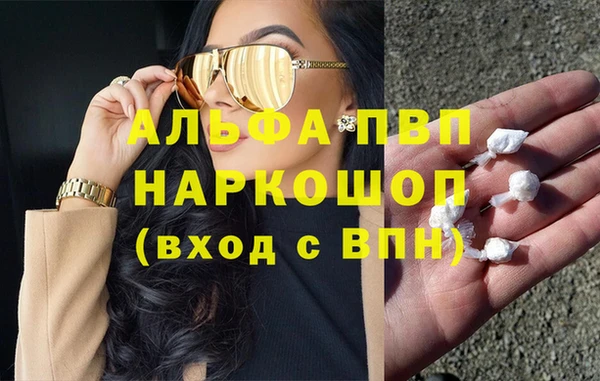 соль курить ск Абинск