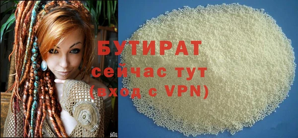 гашишное масло Абдулино