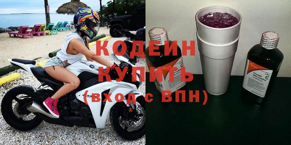не бодяженный Абаза