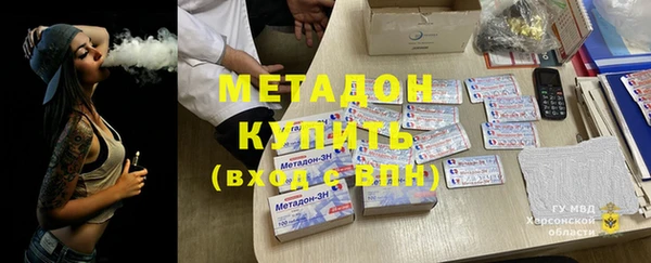 не бодяженный Абаза