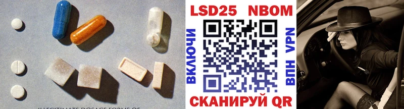 LSD-25 экстази кислота  Алзамай 