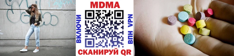 MDMA молли цены Алзамай