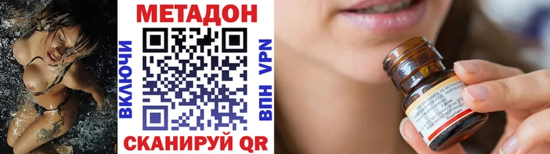 Метадон мёд цены Алзамай