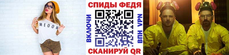 Метамфетамин Methamphetamine  мориарти какой сайт  Алзамай  цены  