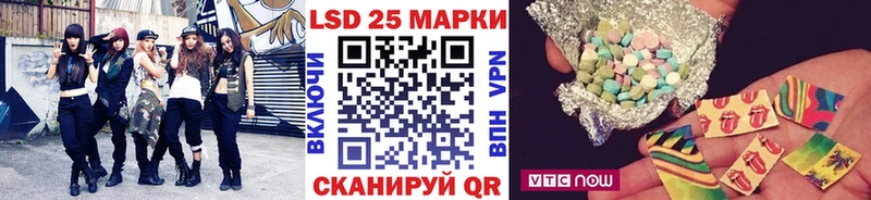 купить наркотики сайты Алзамай Марки 25I-NBOMe 1,8мг