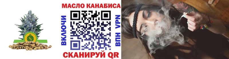 купить наркоту  Алзамай  Дистиллят ТГК вейп 