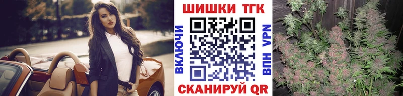 Каннабис White Widow  Алзамай 